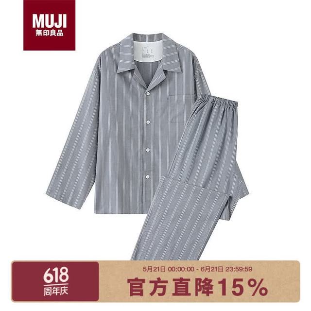 無印良品 MUJI 男士睡衣套装