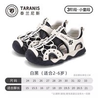 泰兰尼斯 溯溪 儿童凉鞋 黑白 27码