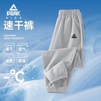PEAK/匹克 透气速干 儿童运动裤