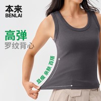 本来 BNT460008 女士运动圆领修身无袖背心