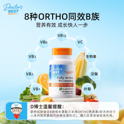 多特倍斯 复合维生素B族软胶囊