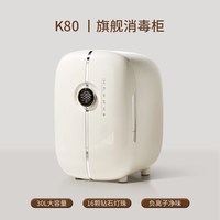 KIWY 小马喂喂奶瓶消毒柜婴儿宝宝专用紫外线消毒器带烘干二三合一