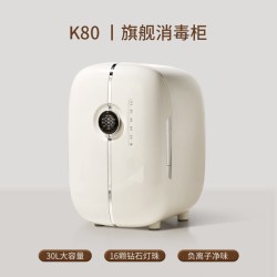 KIWY 小马喂喂奶瓶消毒柜婴儿宝宝专用紫外线消毒器带烘干二三合一