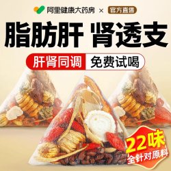 优卓 菊花决明子茶 200g 40包