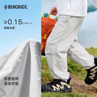 黑冰 F9314KH 通用款速干裤