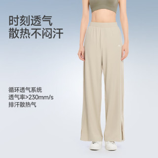 美力城 凉感 女士防晒裤
