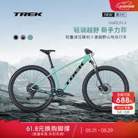 崔克 山地车 MARLIN 4 轻量液压碟刹越野山地自行车门店提取 蓝绿色 M（身高165-176CM） 8速