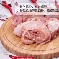  Tyson/泰森 免切 鸡腿肉块