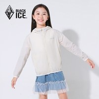 黑冰 2058 儿童皮肤衣 F8832058C