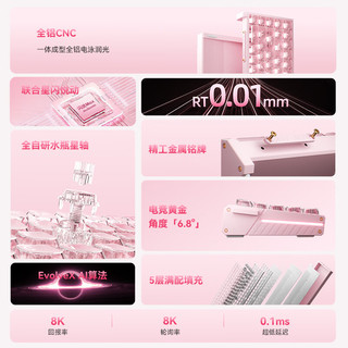  AUSDOM/阿斯盾 磁轴 机械键盘