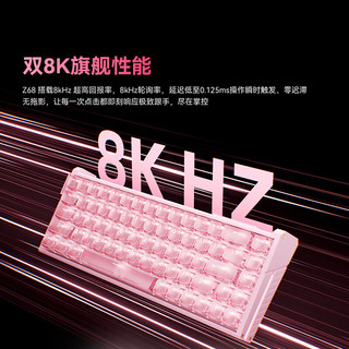  AUSDOM/阿斯盾 磁轴 机械键盘