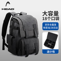 移动端、京东百亿补贴：海德 双肩电脑包黑色