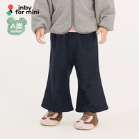 jnby by JNBY 女童A类纯棉喇叭长裤
