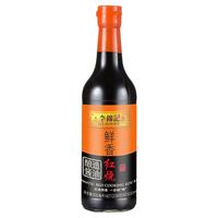 李锦记 鲜香红烧酱油 500ml