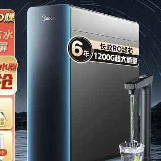 百亿补贴：美的 家用净水器6年长效杜邦陶氏RO大通量1200G Pro净水器全屋净水