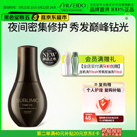资生堂 专业美发芯诗珀莉 昼夜黑金系列 修护发丝 水润强韧 保湿顺滑 精华液110g
