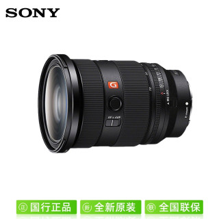 索尼 SEL2470GM2 FE 24-70mm F2.8 GM II 全画幅标准变焦 G大师镜头