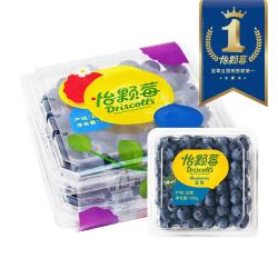 Driscoll's 云南蓝莓 14mm+ 2盒装 125g/盒 新鲜水果