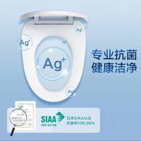  Haier/海尔 恒温加热 智能马桶盖