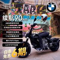 宝马 CE 02电动摩托车 高端锂电池两轮电动摩托车