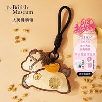 大英博物馆 马年系列时来运转小马钥匙扣挂件包包新款闺蜜毕业礼物