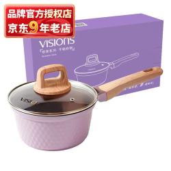 VISIONS 18cm康宁不粘锅奶锅 礼盒包装 悦享奶锅 18cm