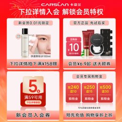 卡姿兰 bb霜美白隔离遮瑕不脱妆防水防汗提亮肤色粉底液女官方正品