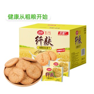 Silang 纤麸木糖醇消化饼干 1.02kg