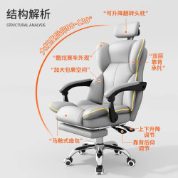 奥伦福特 电脑椅办公椅子 浅灰色