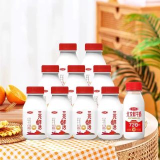 三元 鲜活牛奶 瓶+北京鲜牛奶 瓶 200ml*1瓶