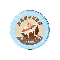  海边宽宽 超浓椰浆 椰子糖