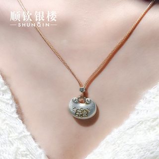  SHUNQIN/顺钦银楼 开运招财 女士银吊坠