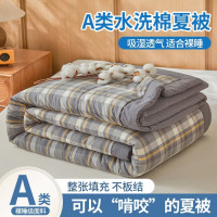 100%新疆棉空调被A类 150*200cm