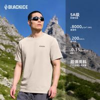  BLACKICE/黑冰 UPF50+ 男士T恤