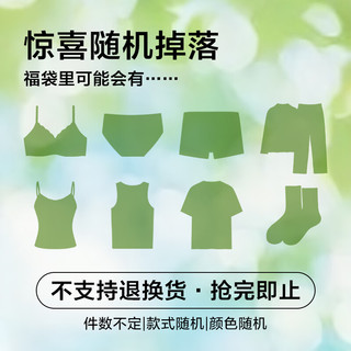  Hodo Men/红豆男装 女士内裤