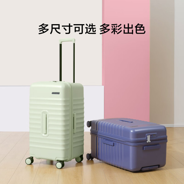 PLUS会员：美旅 旅行拉杆箱 NN0 28英寸深仓