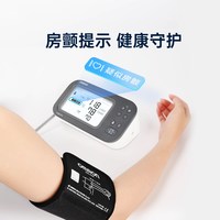 欧姆龙房颤血压计U738T医用测量仪高精准智律波家用老人