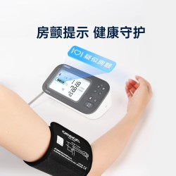 欧姆龙 房颤血压计U738T医用测量仪高精准智律波家用老人