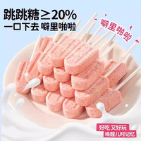  鸿青滋 儿童糖果