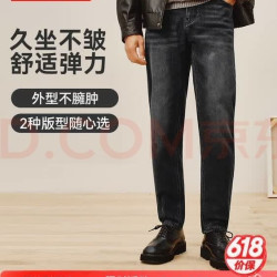 京东京造 牛仔裤男高弹加绒加厚锥形25秋冬休闲长裤子 黑色 31