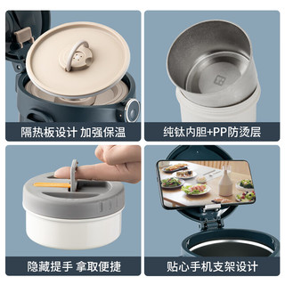 泰福高 T0393 纯钛材质 2.5L 保温饭盒