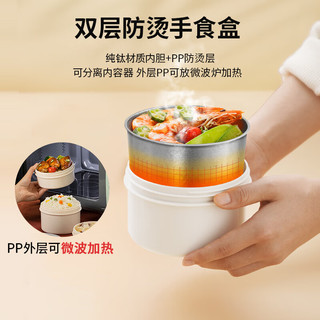 泰福高 T0393 纯钛材质 2.5L 保温饭盒