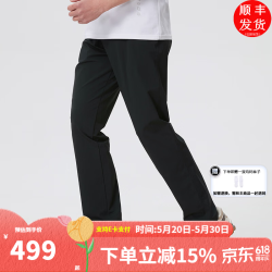 Columbia 男裤户外26春夏新品UPF50防晒拒水干爽冲锋裤休闲直筒裤