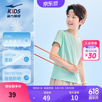 鸿星尔克 冰爽速干 浅冰绿 160 儿童短袖T恤