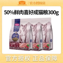 麦富迪 猫粮全价50%鲜肉天然蔓越莓鸡肉冻干粮成幼猫通用营养猫粮
