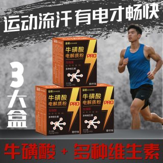 查格 电解质冲饮 快速补水 500ml*12瓶 功能饮料