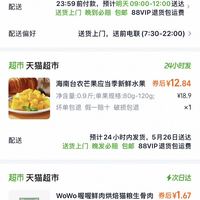 订单截图缩略图