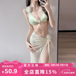 邦帛世 比基尼泳衣女2026夏季扎染性感修身钢托聚拢三件套温泉度假情人节 比基尼三件套泳衣 均码