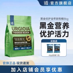 优基全价狗粮黑方宠物狗贵宾约克夏小中大型犬成犬幼犬通用型8kg
