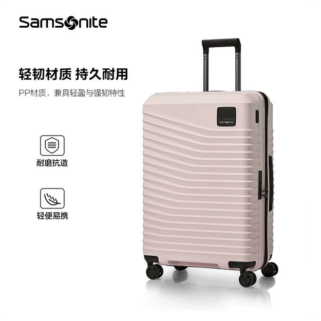 新秀丽 20寸 旅行拉杆登机箱 大容量 KL9